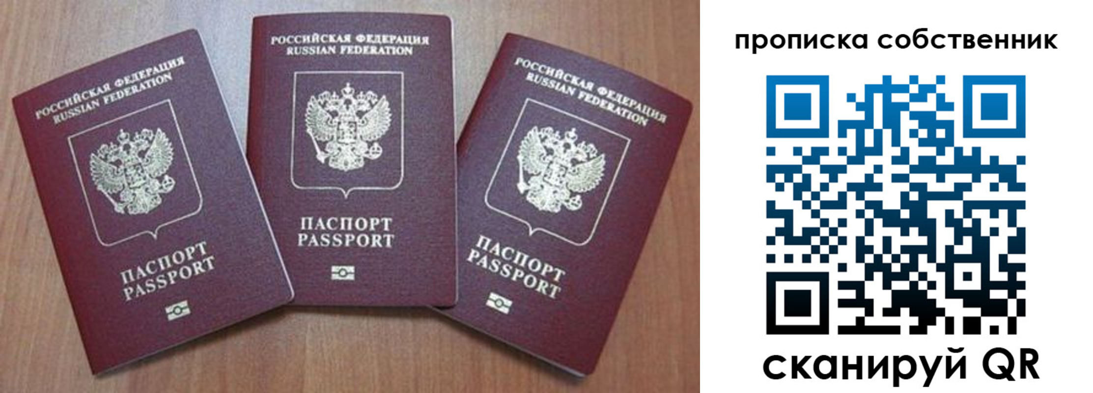 временная регистрация гарантия в Карталах