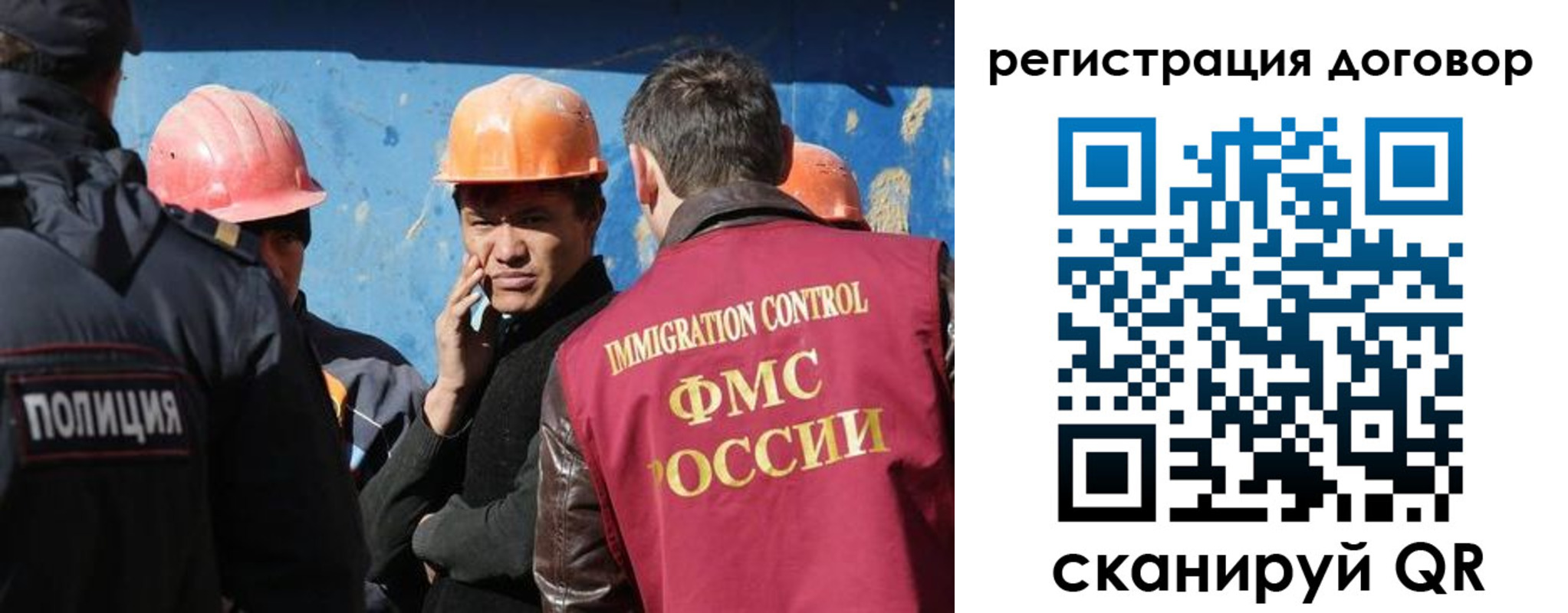 прописка паспорт в Карталах