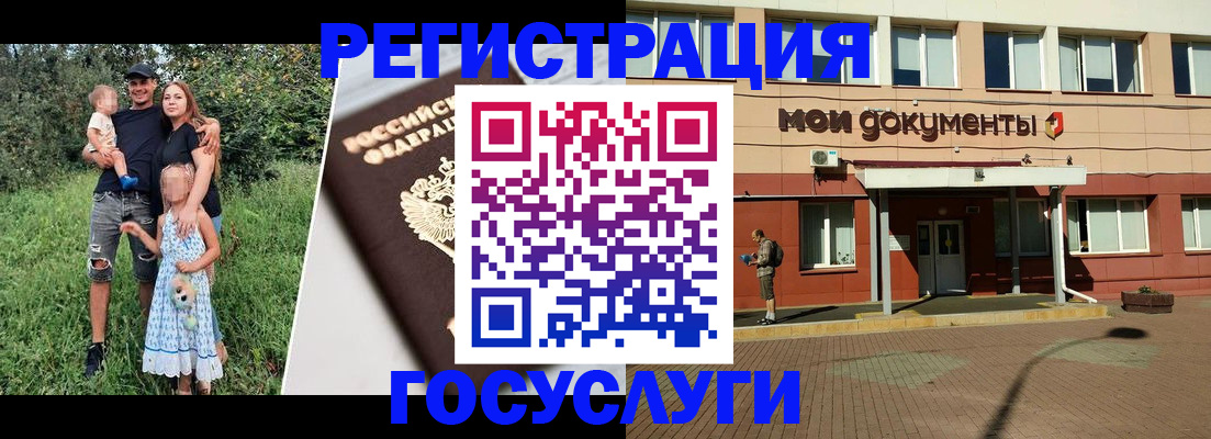 купить прописку в Карталах